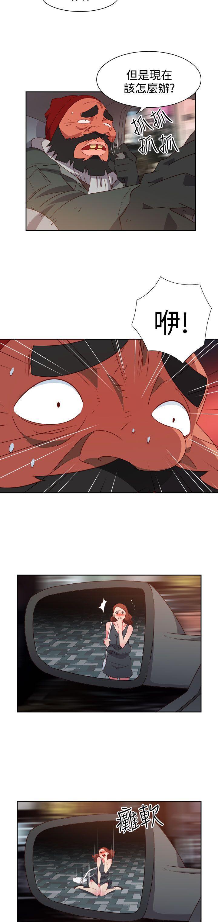 好看的后宫漫画韩漫全集-第51话无删减无遮挡章节图片 