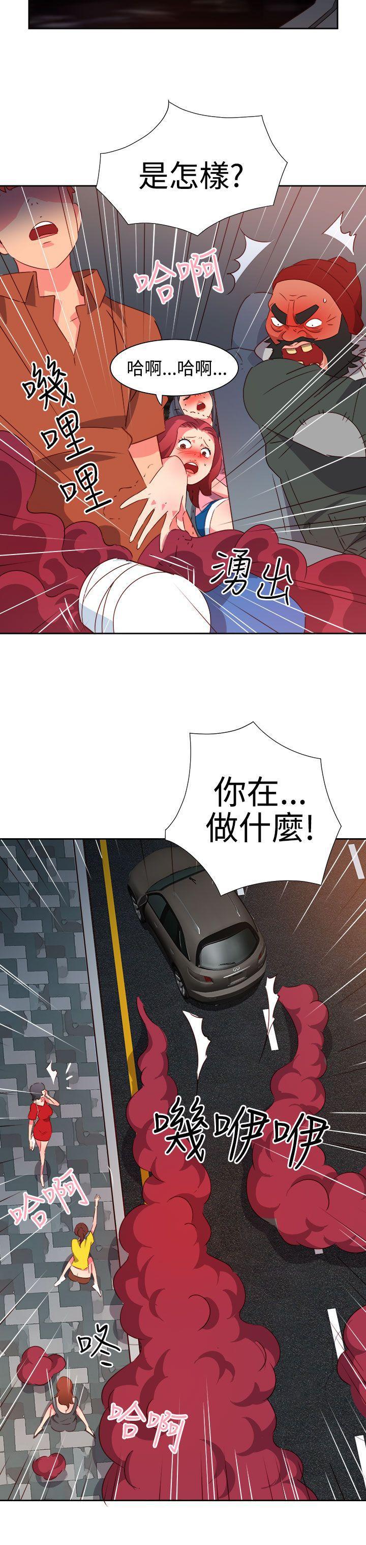 好看的后宫漫画韩漫全集-第51话无删减无遮挡章节图片 