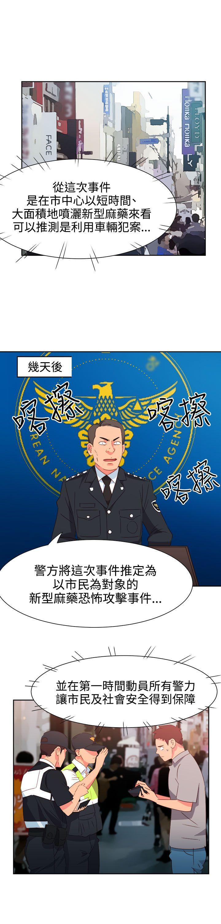 好看的后宫漫画韩漫全集-第51话无删减无遮挡章节图片 