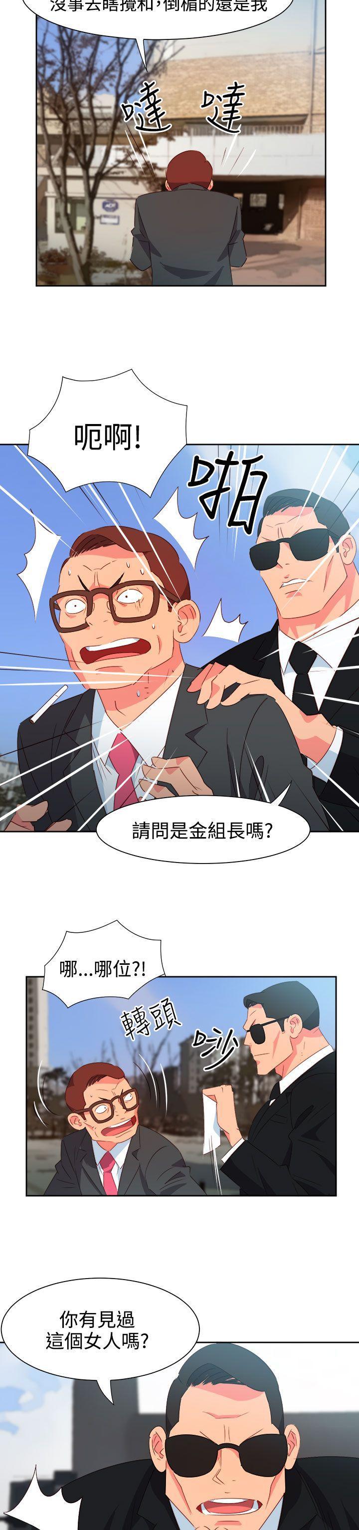 好看的后宫漫画韩漫全集-第51话无删减无遮挡章节图片 