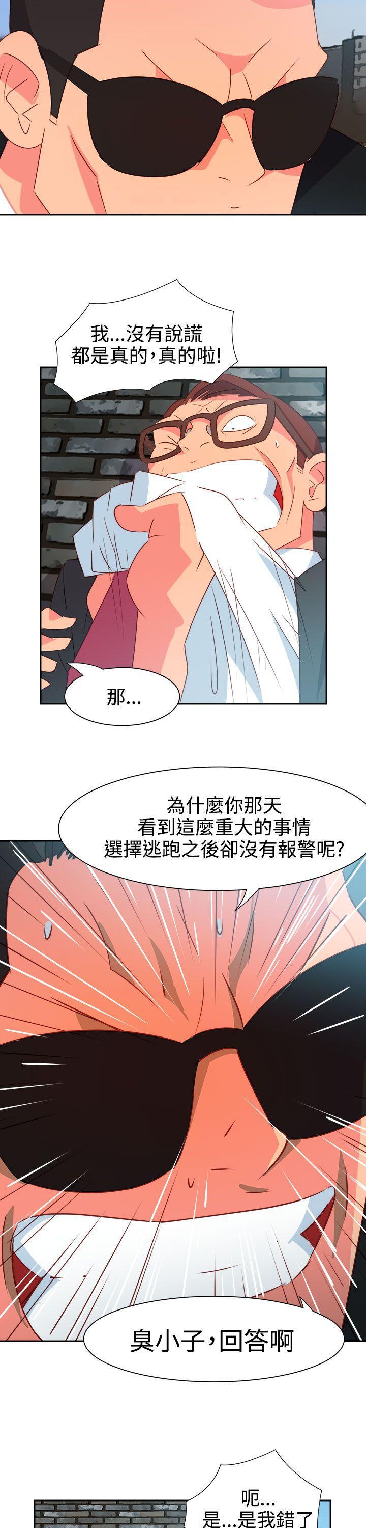 好看的后宫漫画韩漫全集-第51话无删减无遮挡章节图片 