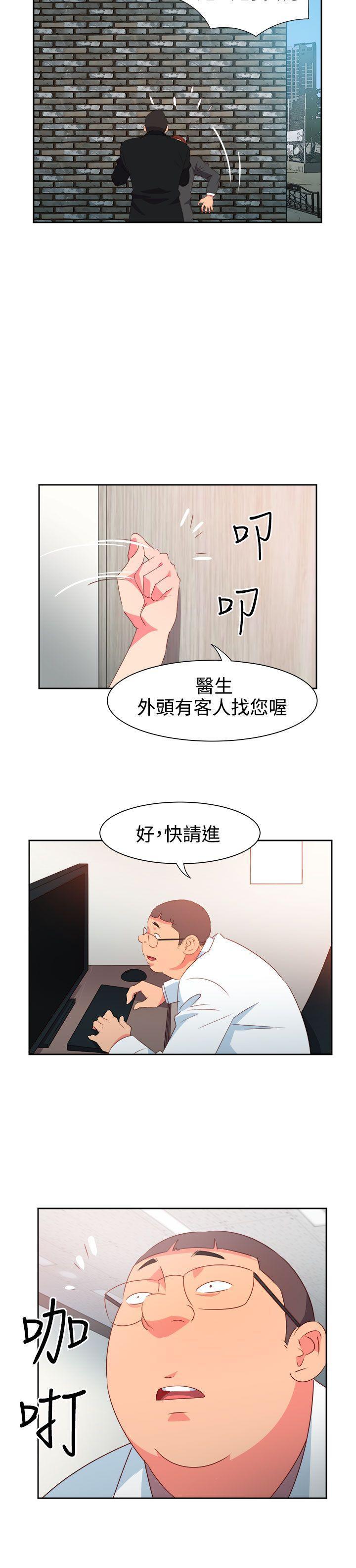 好看的后宫漫画韩漫全集-第51话无删减无遮挡章节图片 