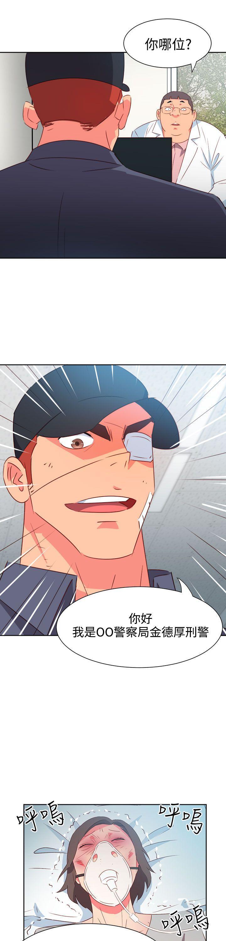 好看的后宫漫画韩漫全集-第51话无删减无遮挡章节图片 