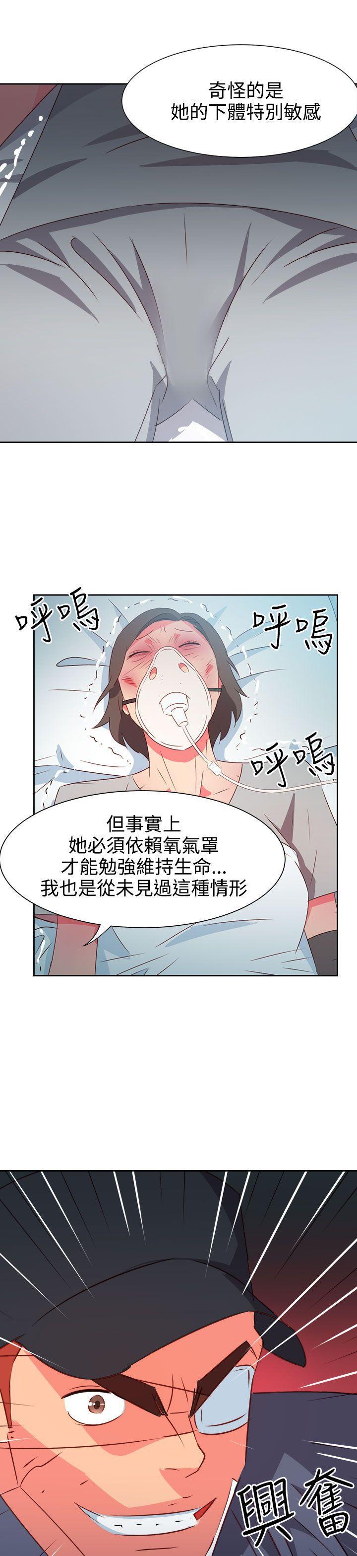 好看的后宫漫画韩漫全集-第51话无删减无遮挡章节图片 