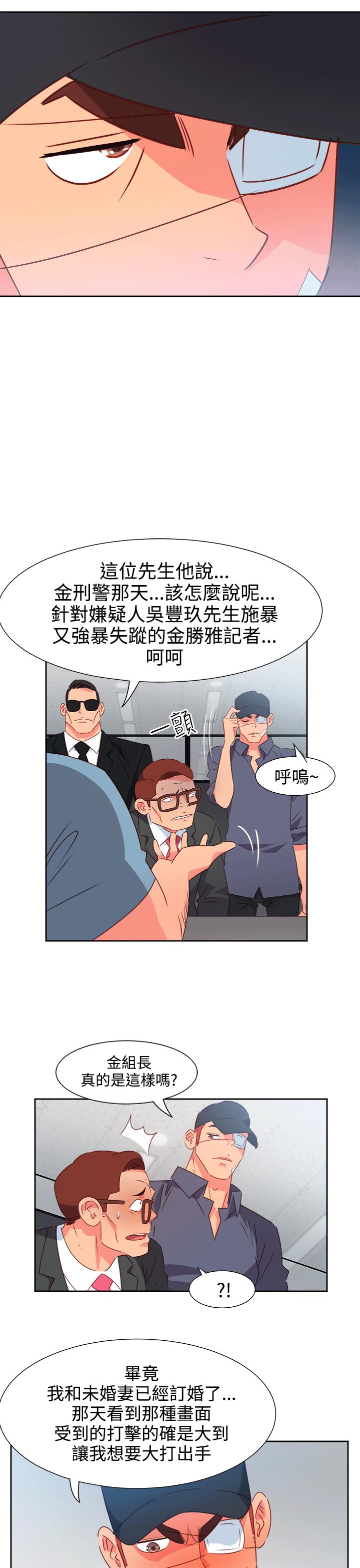 好看的后宫漫画韩漫全集-第52话无删减无遮挡章节图片 