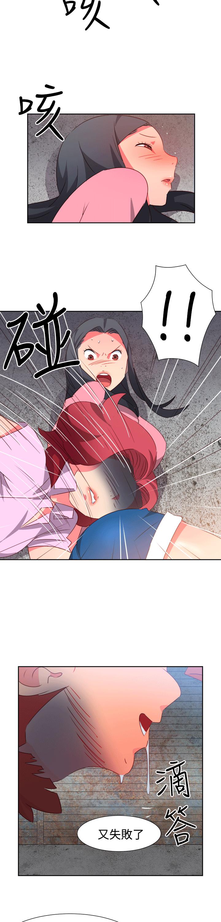 好看的后宫漫画韩漫全集-第52话无删减无遮挡章节图片 