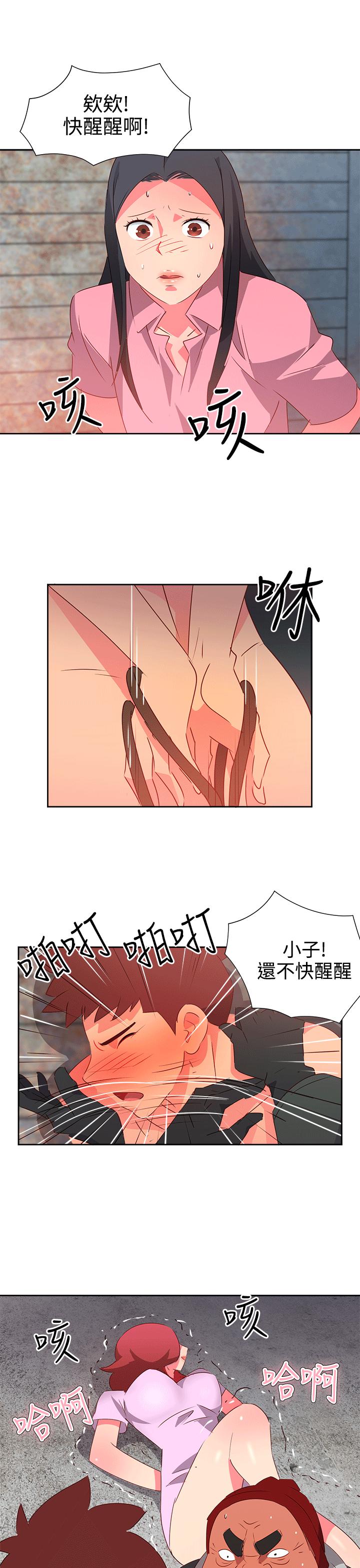 好看的后宫漫画韩漫全集-第52话无删减无遮挡章节图片 