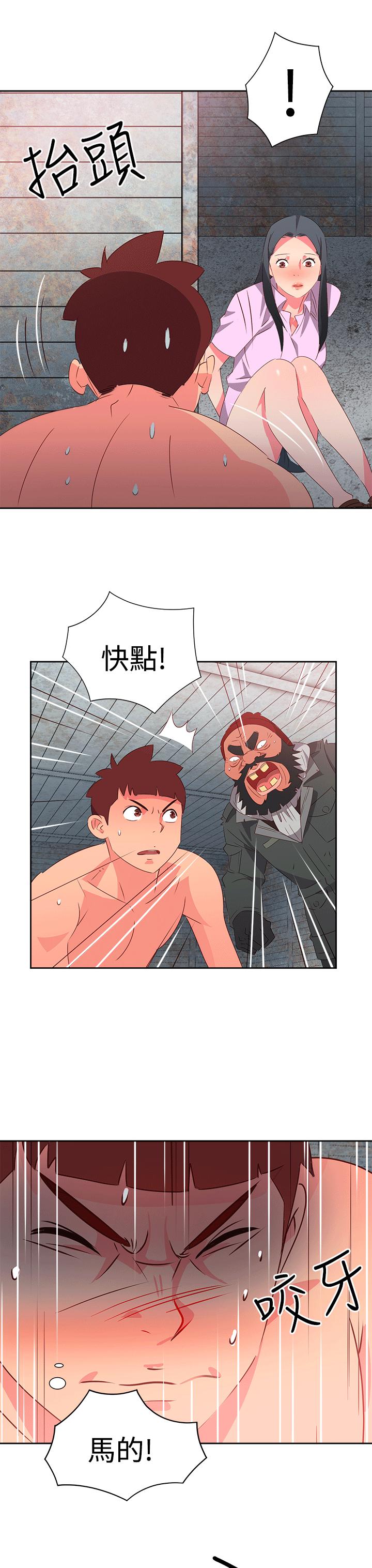 好看的后宫漫画韩漫全集-第52话无删减无遮挡章节图片 