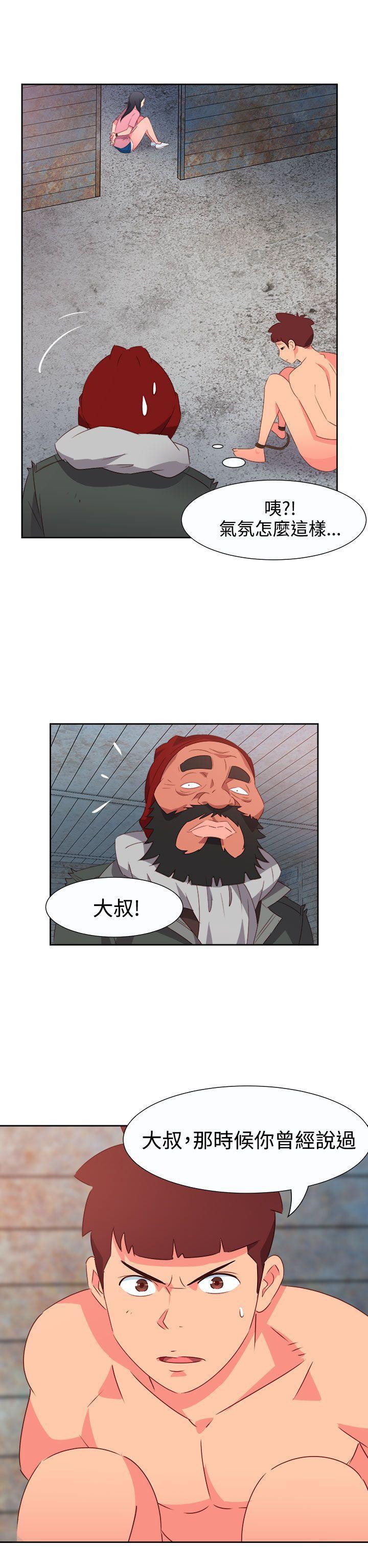 好看的后宫漫画韩漫全集-第54话无删减无遮挡章节图片 