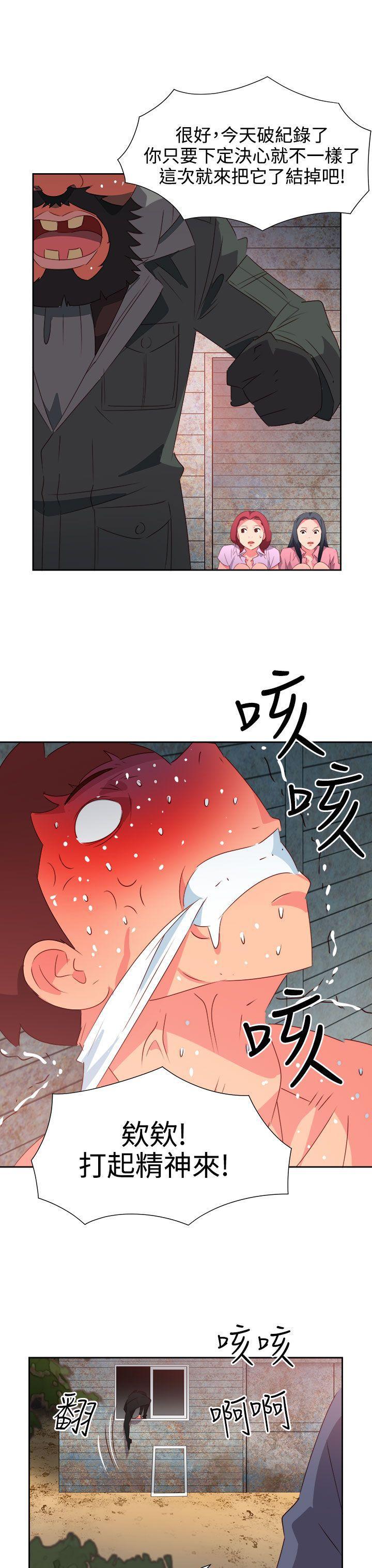 好看的后宫漫画韩漫全集-第54话无删减无遮挡章节图片 