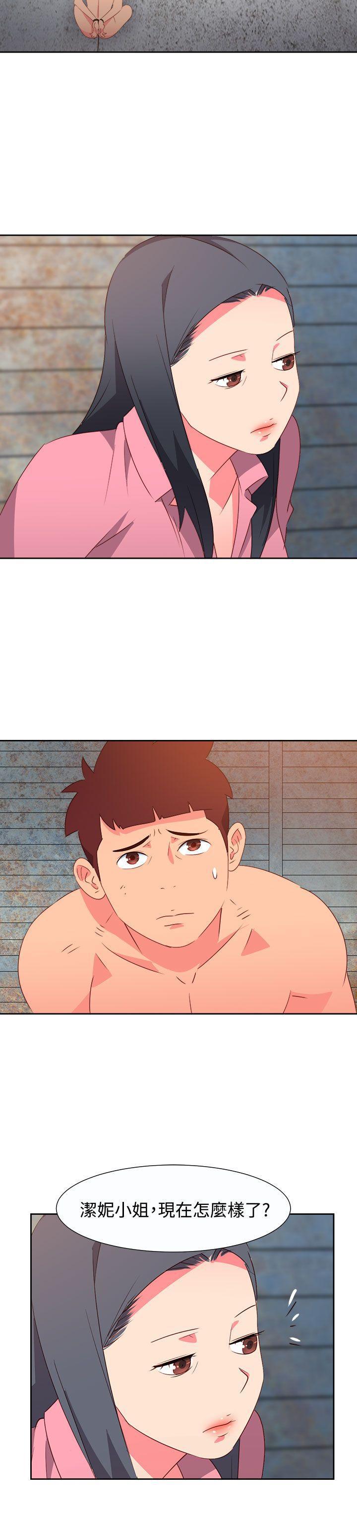 好看的后宫漫画韩漫全集-第54话无删减无遮挡章节图片 