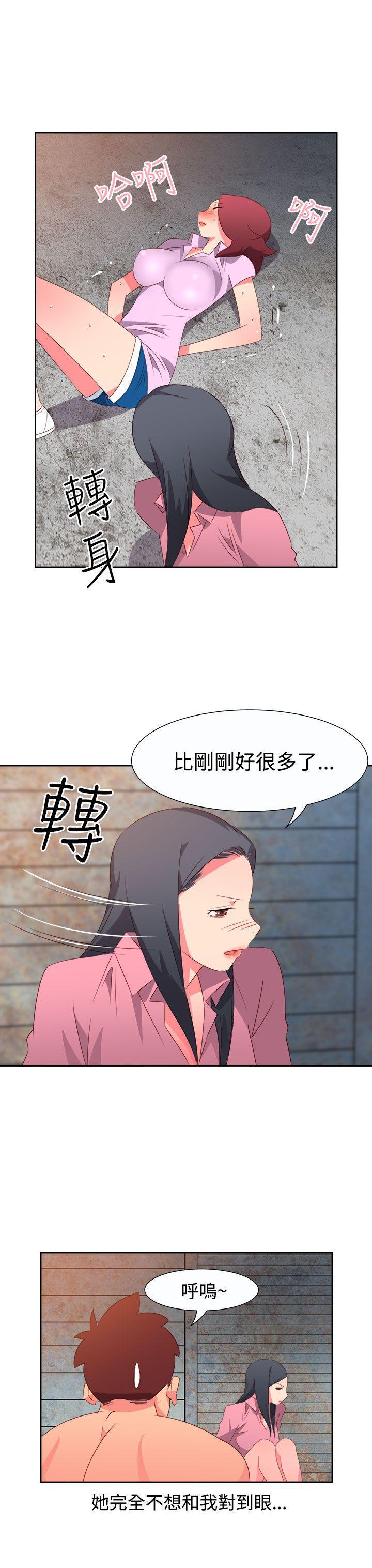 好看的后宫漫画韩漫全集-第54话无删减无遮挡章节图片 