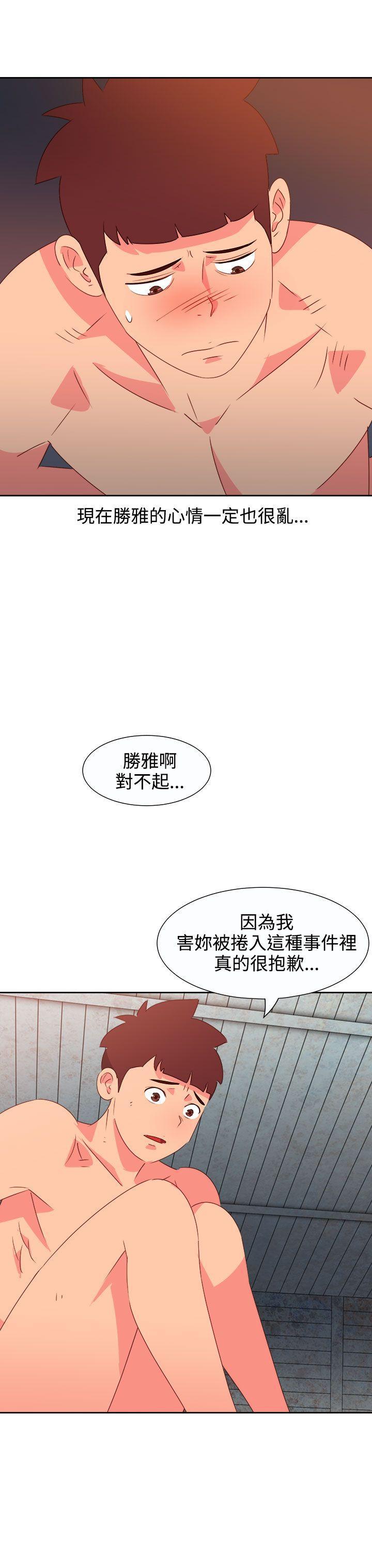 好看的后宫漫画韩漫全集-第54话无删减无遮挡章节图片 