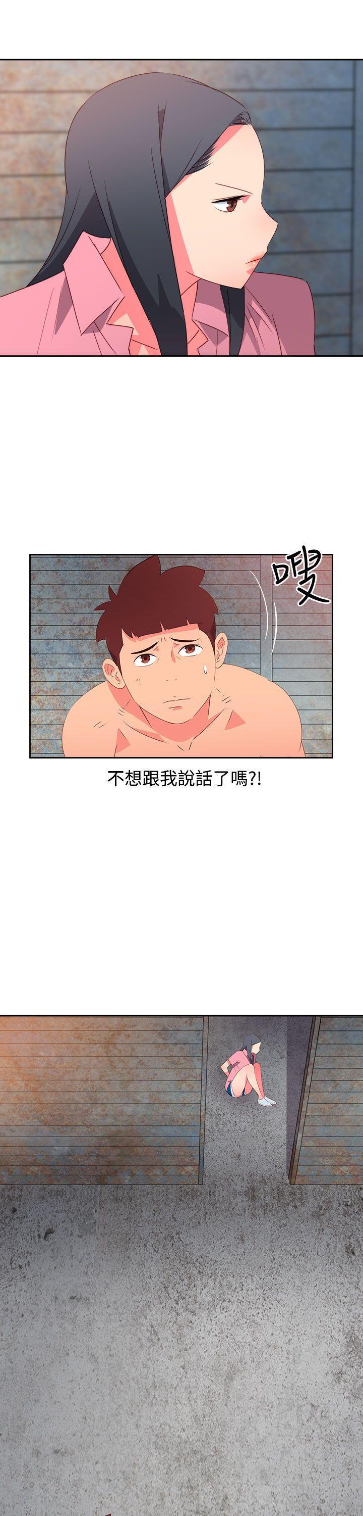 好看的后宫漫画韩漫全集-第54话无删减无遮挡章节图片 