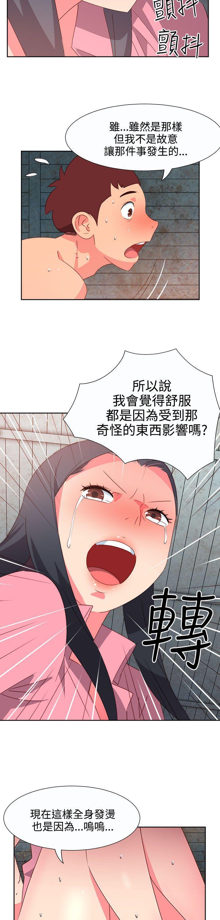 好看的后宫漫画韩漫全集-第54话无删减无遮挡章节图片 