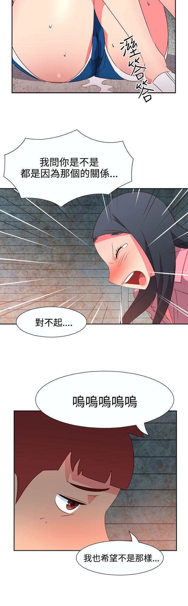 好看的后宫漫画韩漫全集-第54话无删减无遮挡章节图片 
