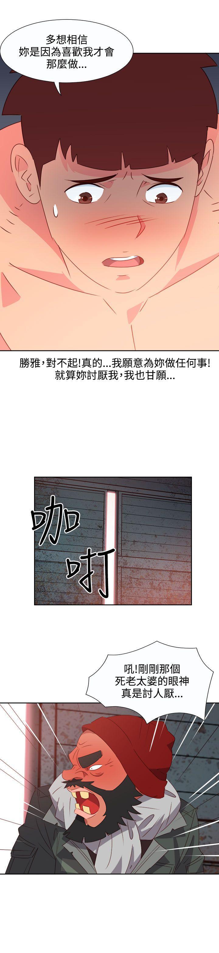 好看的后宫漫画韩漫全集-第54话无删减无遮挡章节图片 