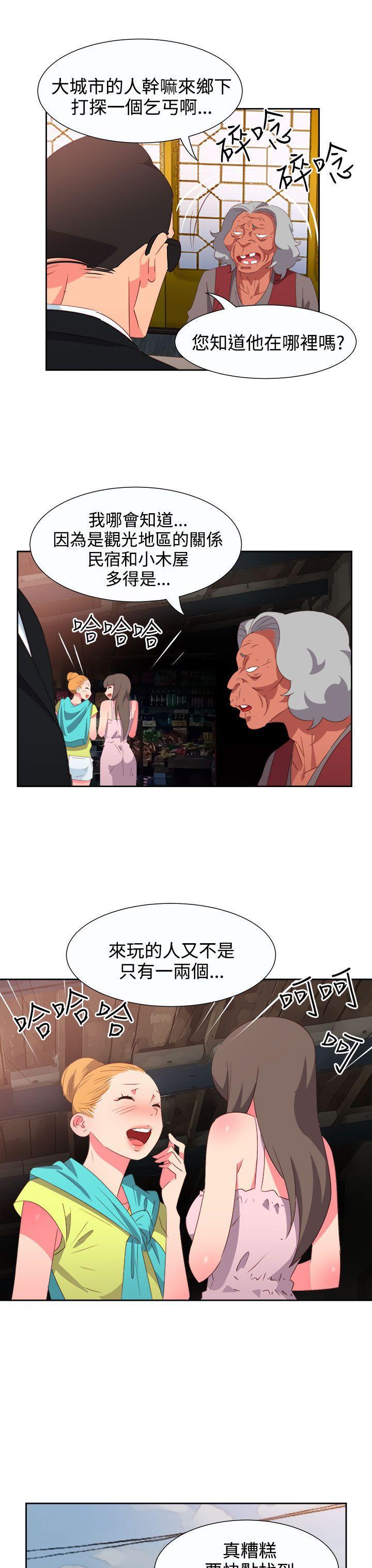 好看的后宫漫画韩漫全集-第54话无删减无遮挡章节图片 