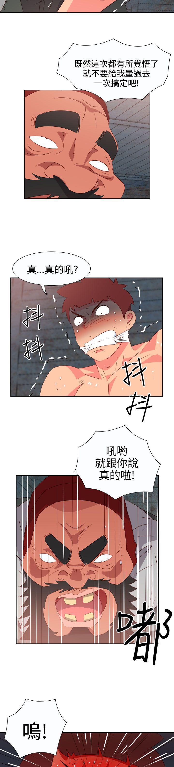 好看的后宫漫画韩漫全集-第54话无删减无遮挡章节图片 