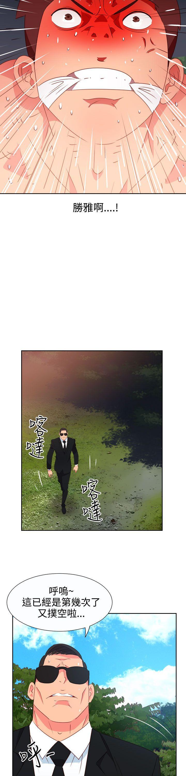 好看的后宫漫画韩漫全集-第54话无删减无遮挡章节图片 