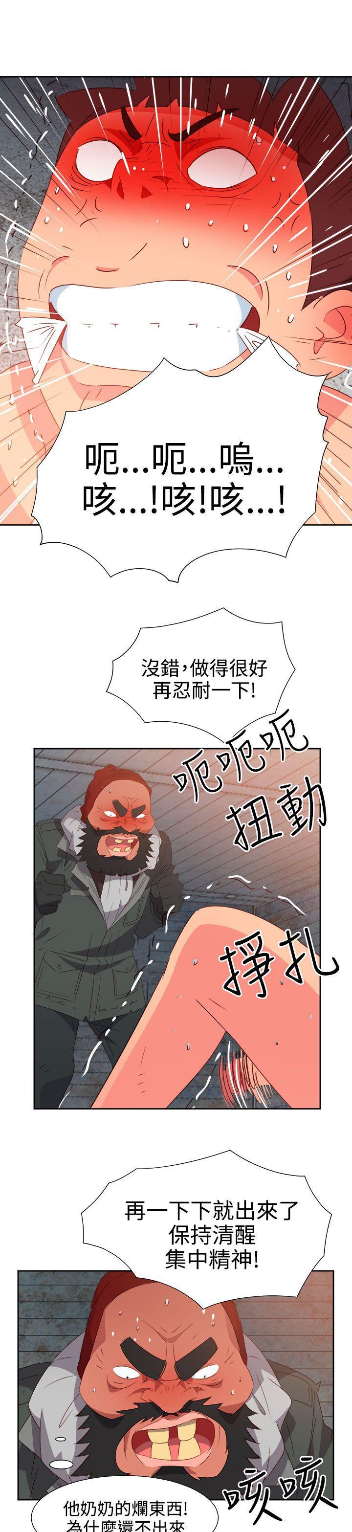 好看的后宫漫画韩漫全集-第54话无删减无遮挡章节图片 