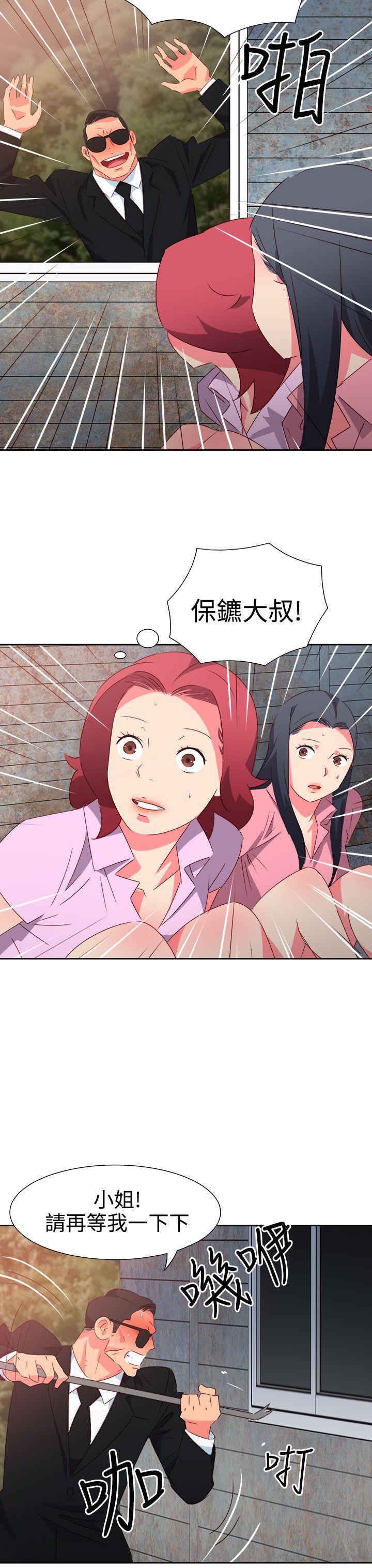 好看的后宫漫画韩漫全集-第54话无删减无遮挡章节图片 
