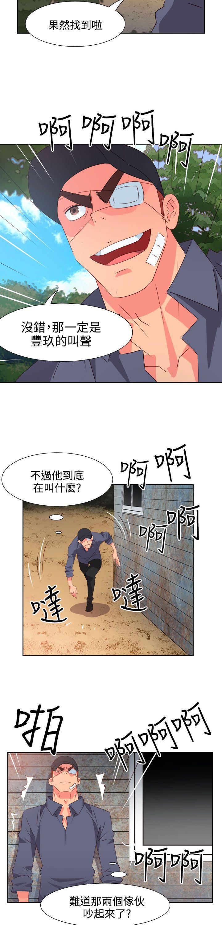 好看的后宫漫画韩漫全集-第54话无删减无遮挡章节图片 