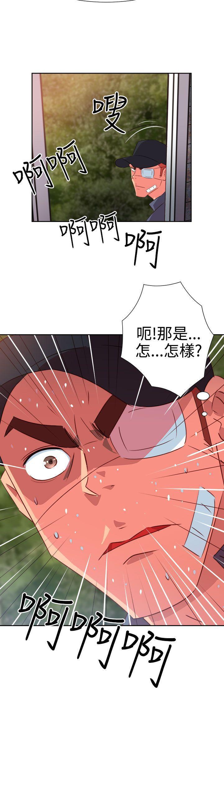 好看的后宫漫画韩漫全集-第54话无删减无遮挡章节图片 