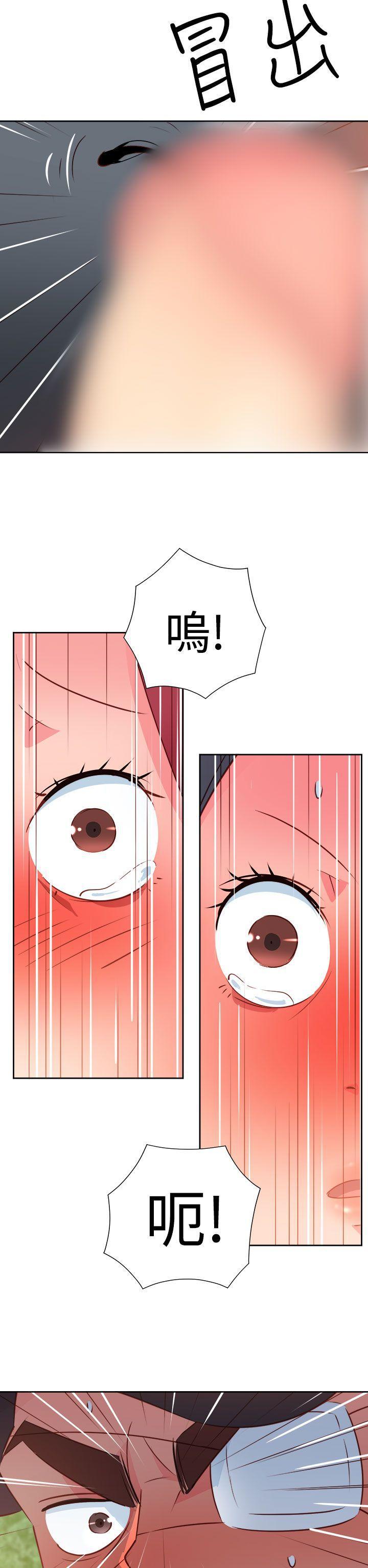 好看的后宫漫画韩漫全集-第55话无删减无遮挡章节图片 