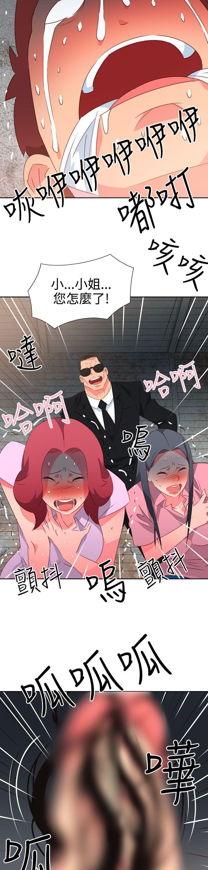 好看的后宫漫画韩漫全集-第55话无删减无遮挡章节图片 