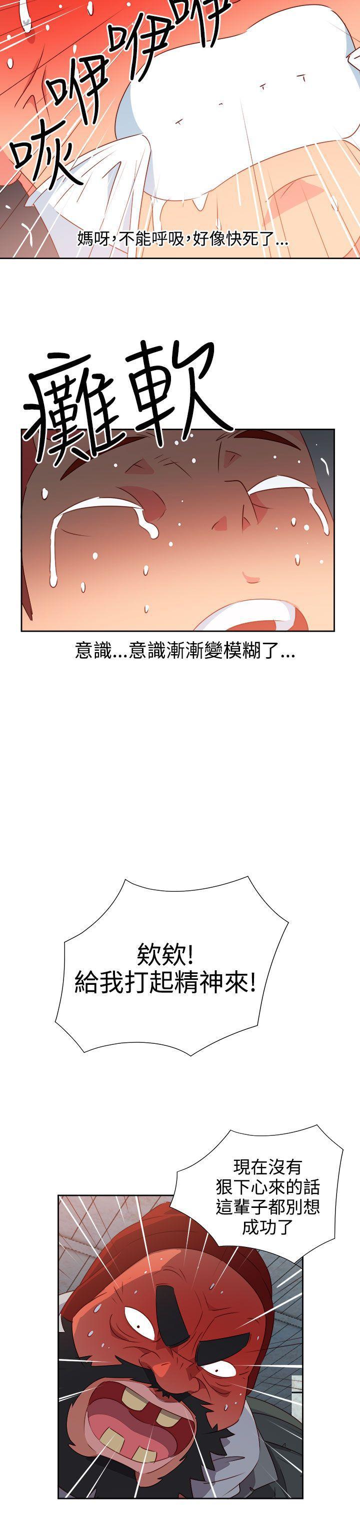 好看的后宫漫画韩漫全集-第55话无删减无遮挡章节图片 