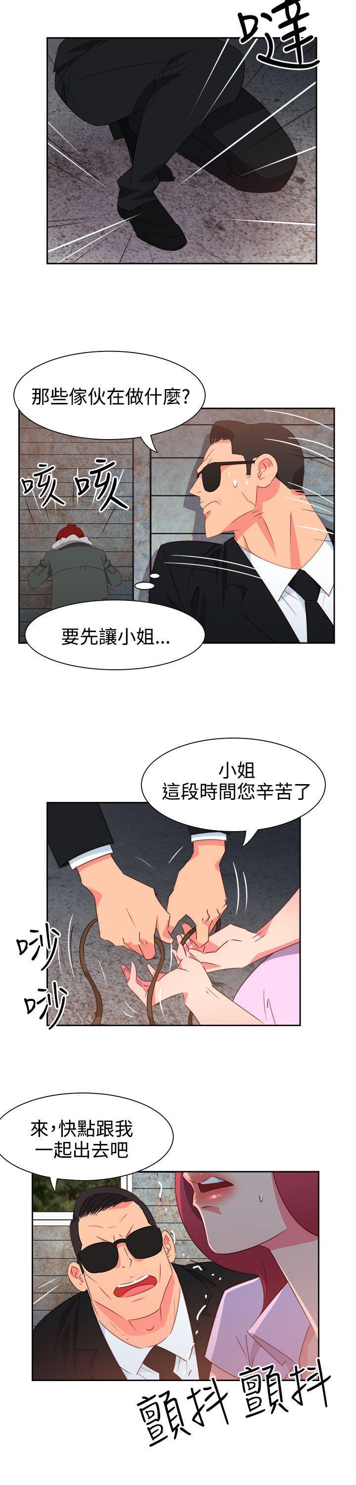 好看的后宫漫画韩漫全集-第55话无删减无遮挡章节图片 