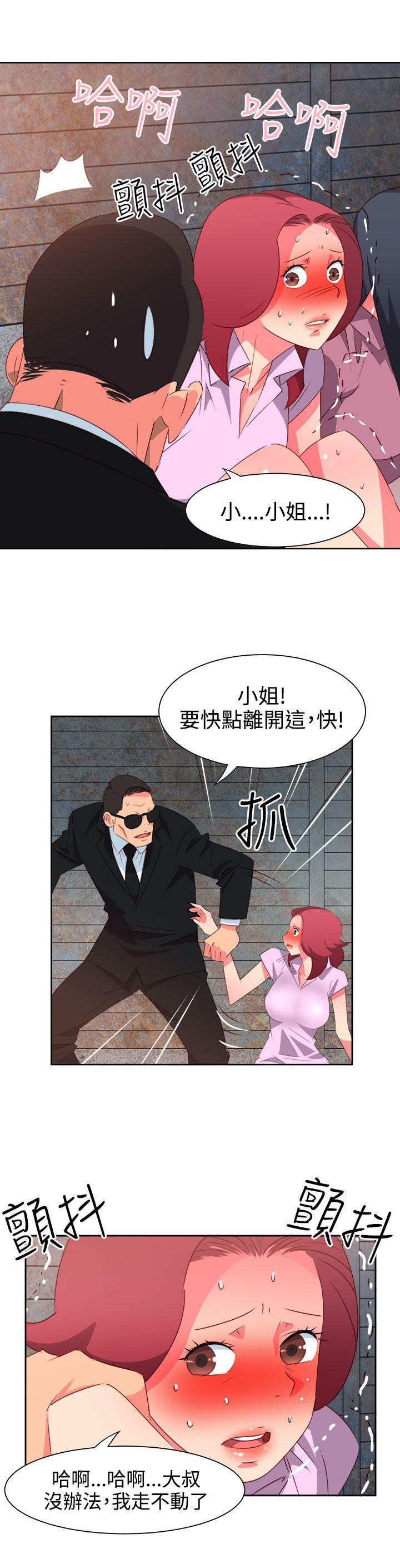 好看的后宫漫画韩漫全集-第55话无删减无遮挡章节图片 