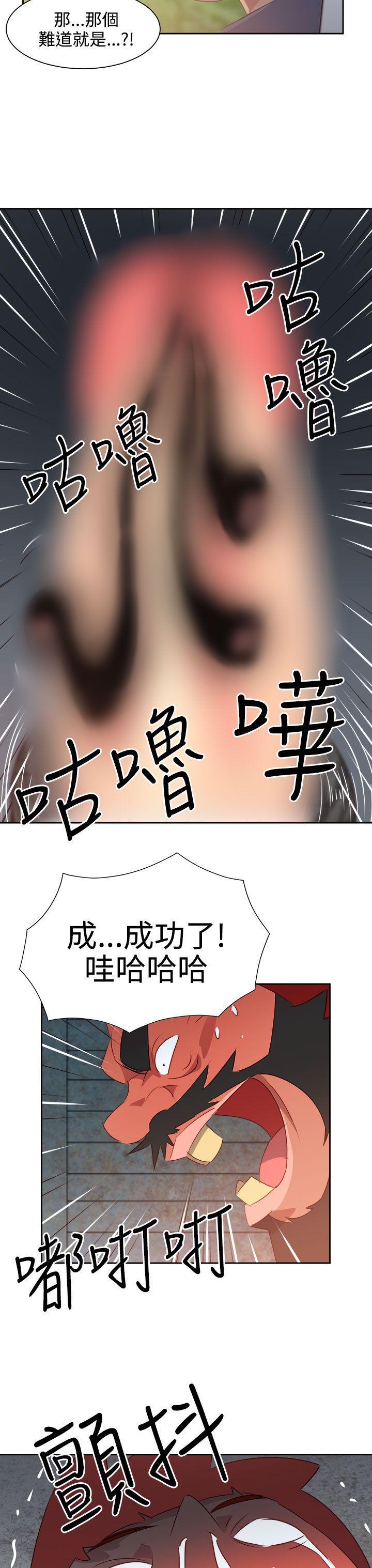 好看的后宫漫画韩漫全集-第55话无删减无遮挡章节图片 