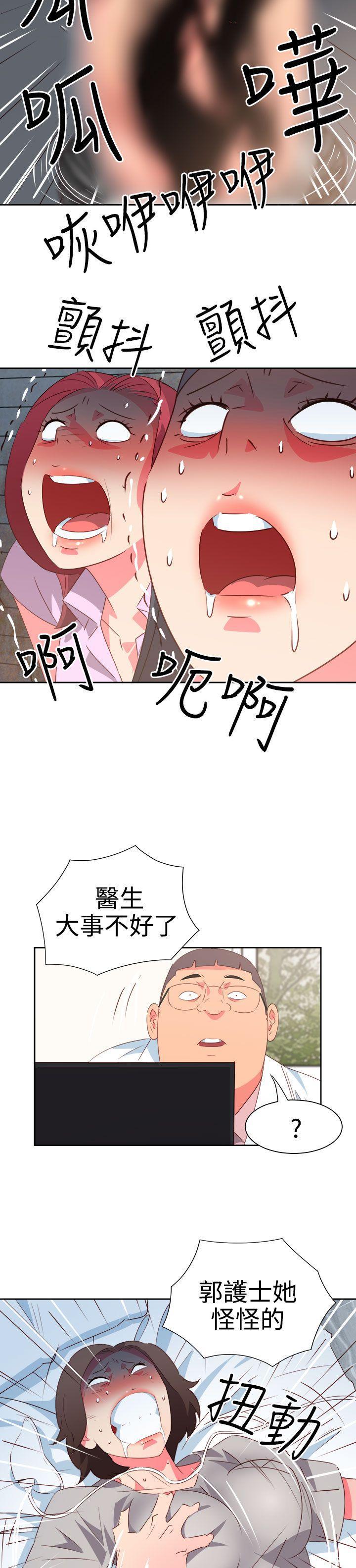 好看的后宫漫画韩漫全集-第55话无删减无遮挡章节图片 