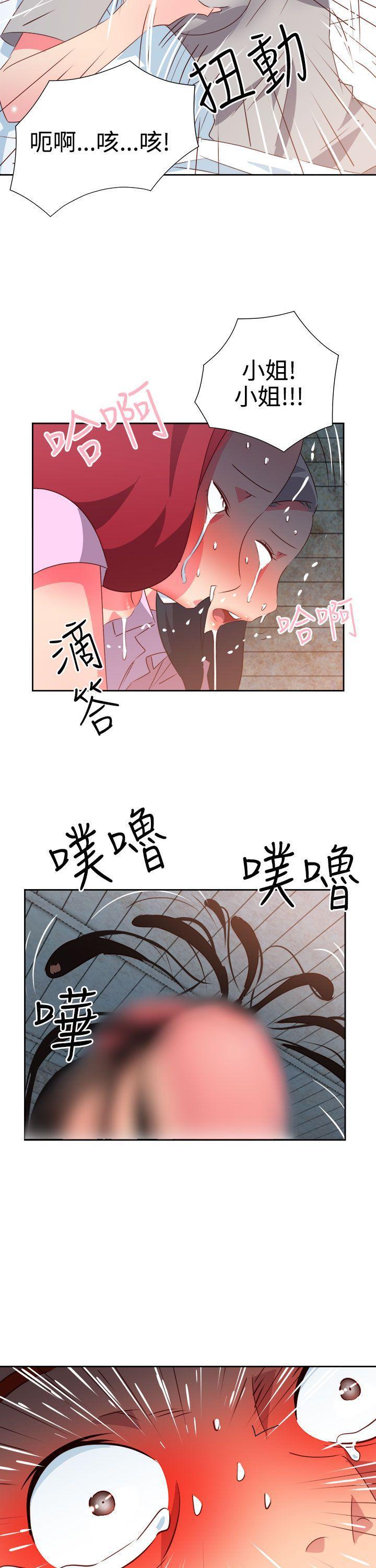 好看的后宫漫画韩漫全集-第55话无删减无遮挡章节图片 