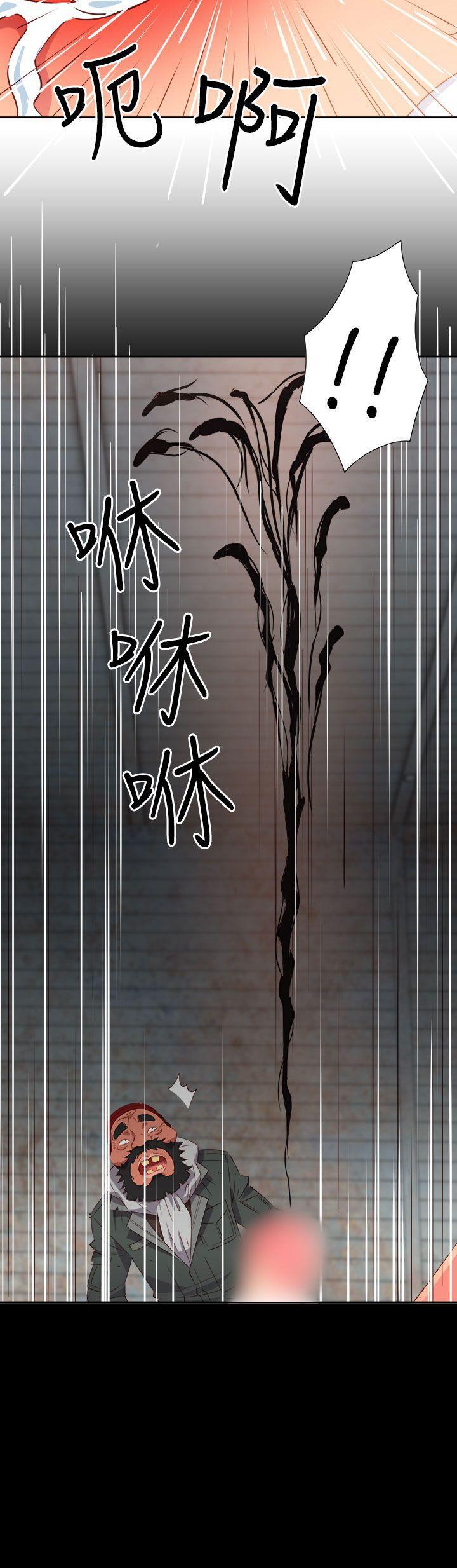 好看的后宫漫画韩漫全集-第55话无删减无遮挡章节图片 