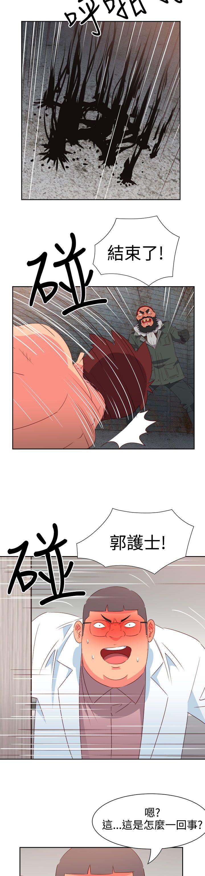 好看的后宫漫画韩漫全集-第55话无删减无遮挡章节图片 