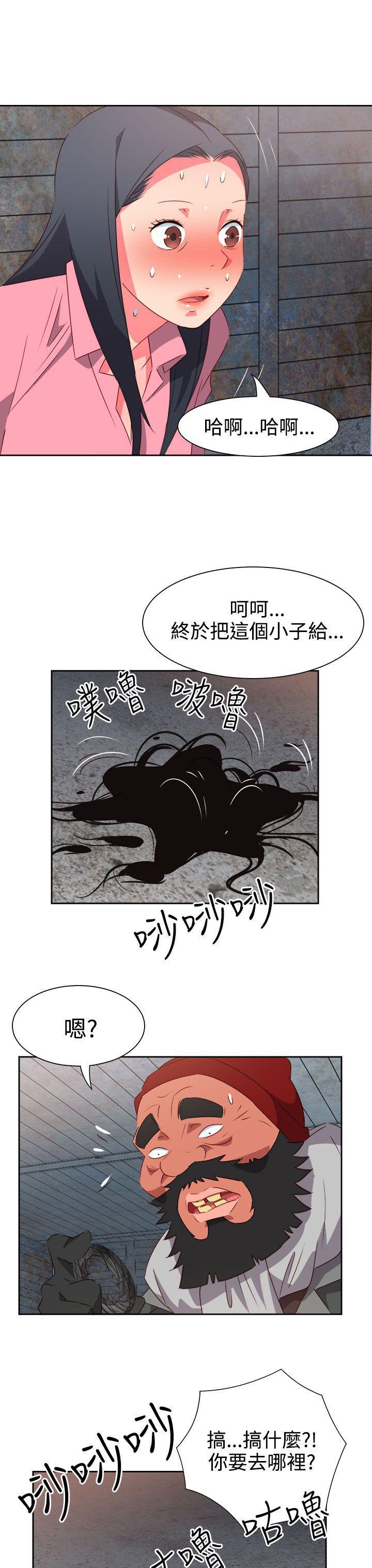 好看的后宫漫画韩漫全集-第55话无删减无遮挡章节图片 