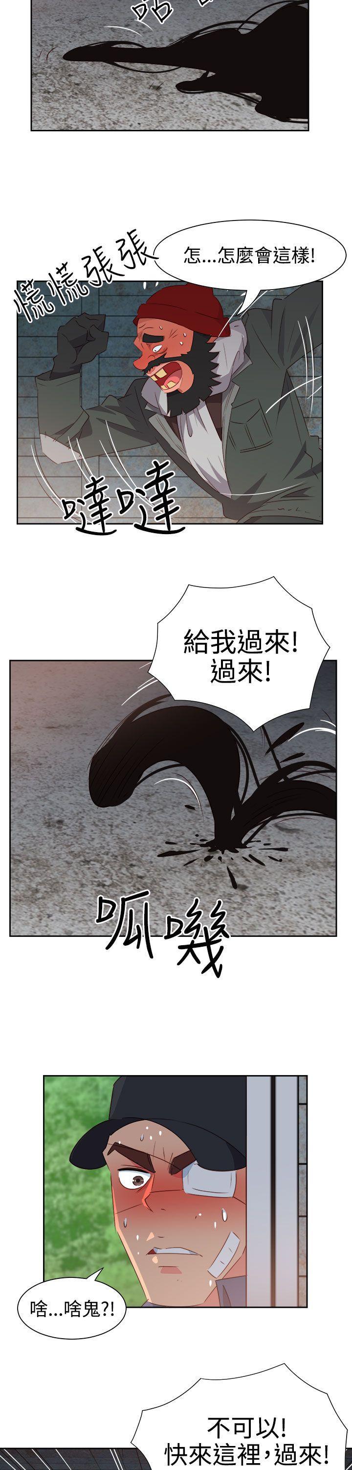 好看的后宫漫画韩漫全集-第55话无删减无遮挡章节图片 