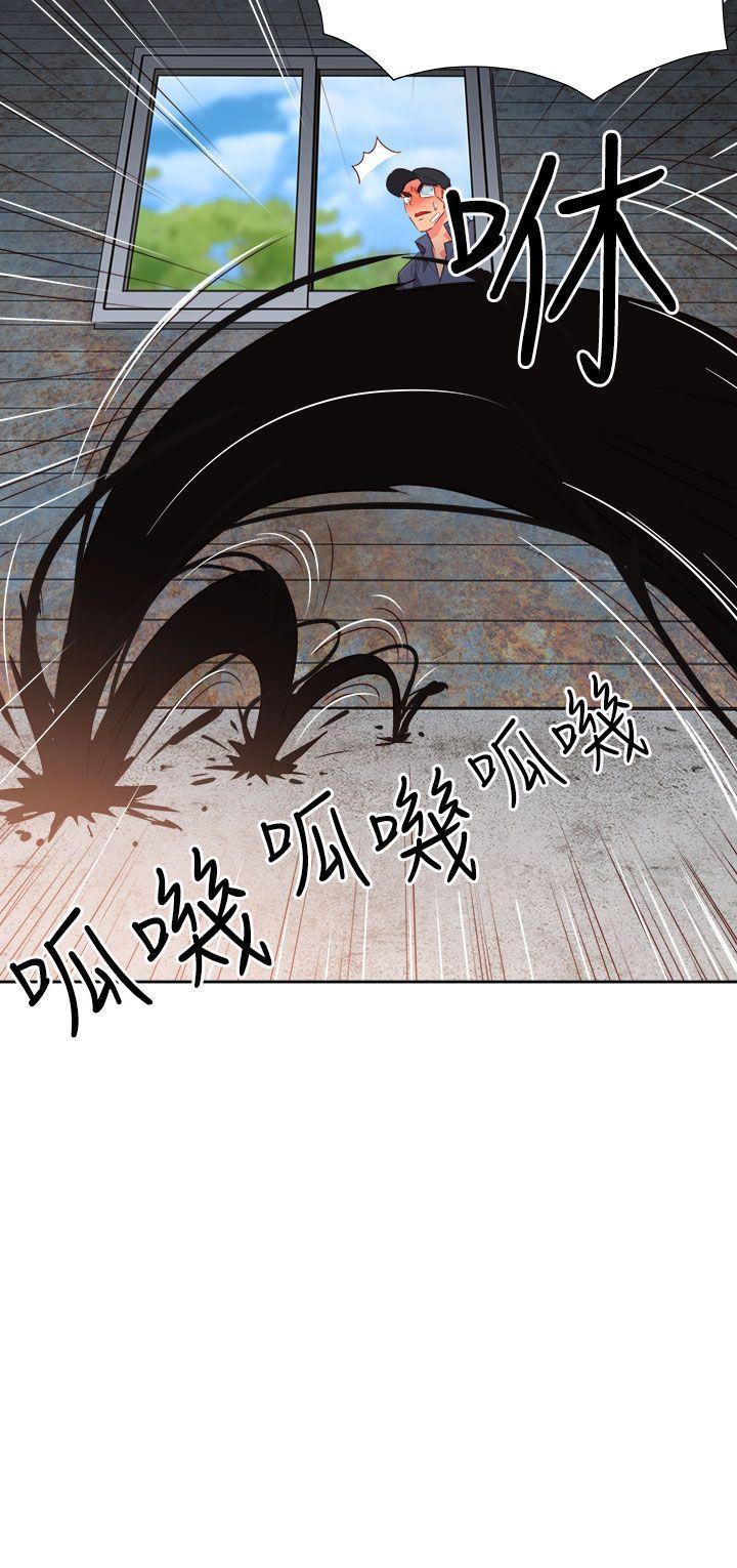 好看的后宫漫画韩漫全集-第55话无删减无遮挡章节图片 
