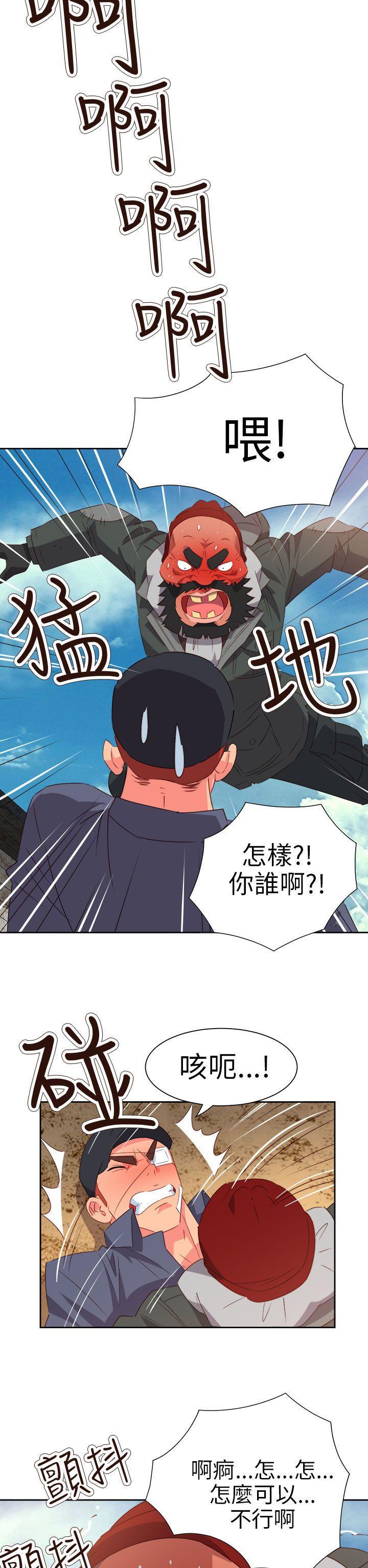 好看的后宫漫画韩漫全集-第56话无删减无遮挡章节图片 