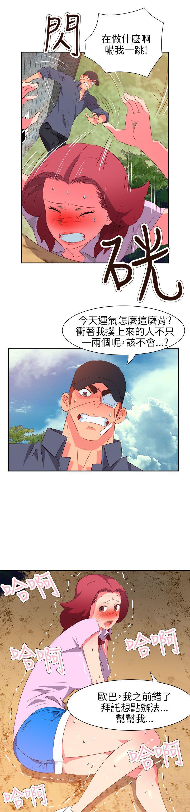 好看的后宫漫画韩漫全集-第56话无删减无遮挡章节图片 