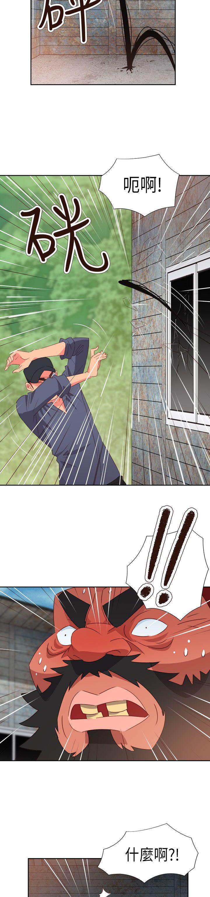 好看的后宫漫画韩漫全集-第56话无删减无遮挡章节图片 