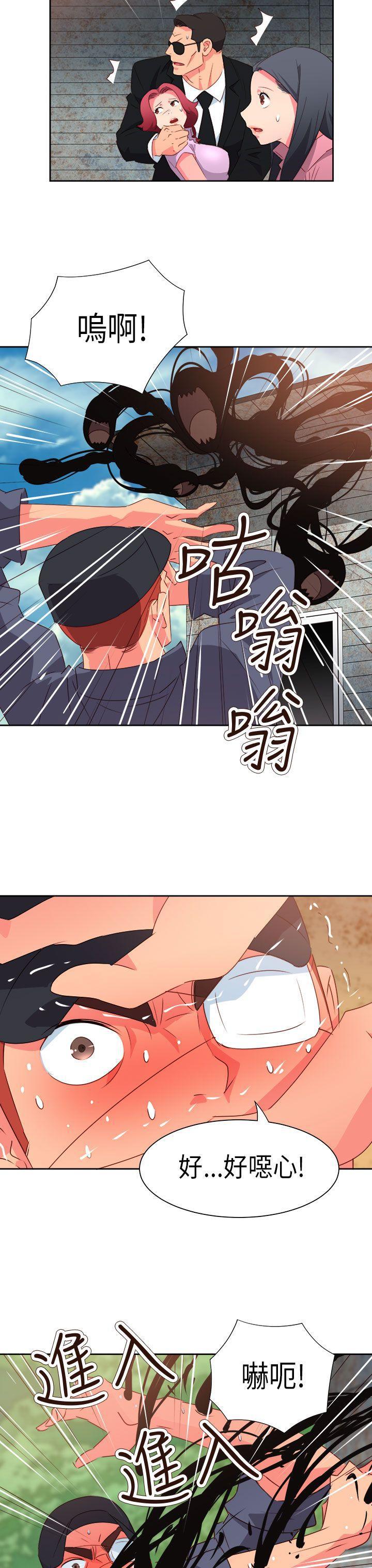 好看的后宫漫画韩漫全集-第56话无删减无遮挡章节图片 