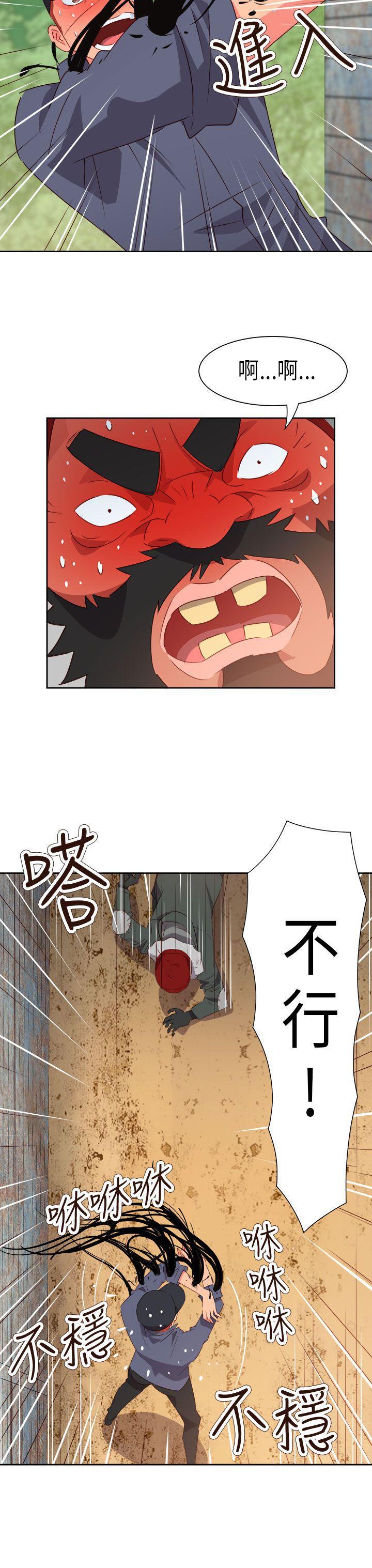 好看的后宫漫画韩漫全集-第56话无删减无遮挡章节图片 