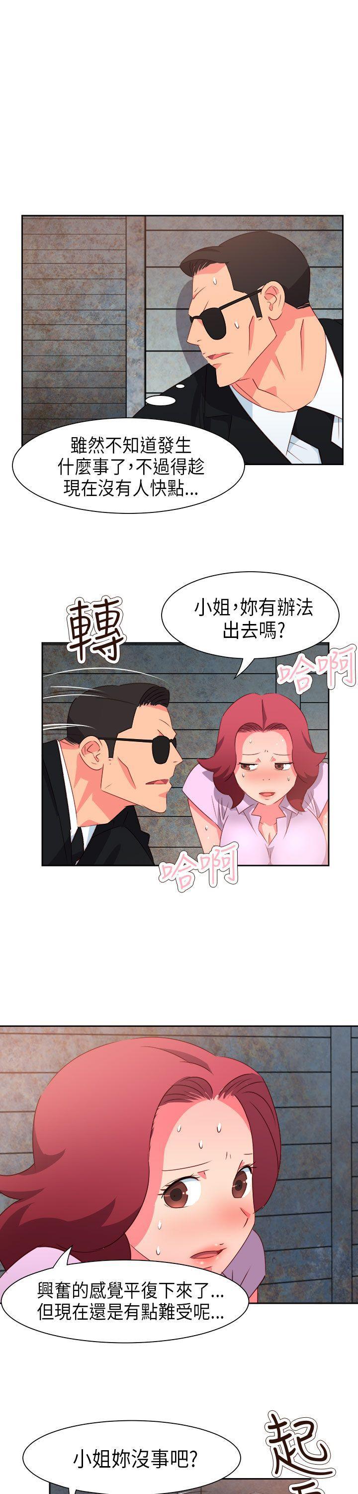 好看的后宫漫画韩漫全集-第56话无删减无遮挡章节图片 