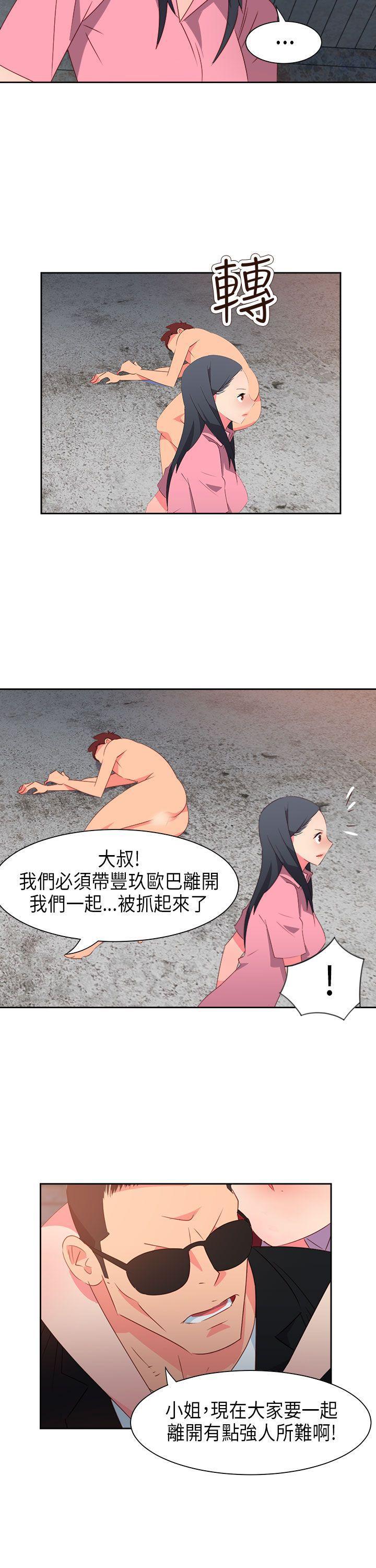 好看的后宫漫画韩漫全集-第56话无删减无遮挡章节图片 