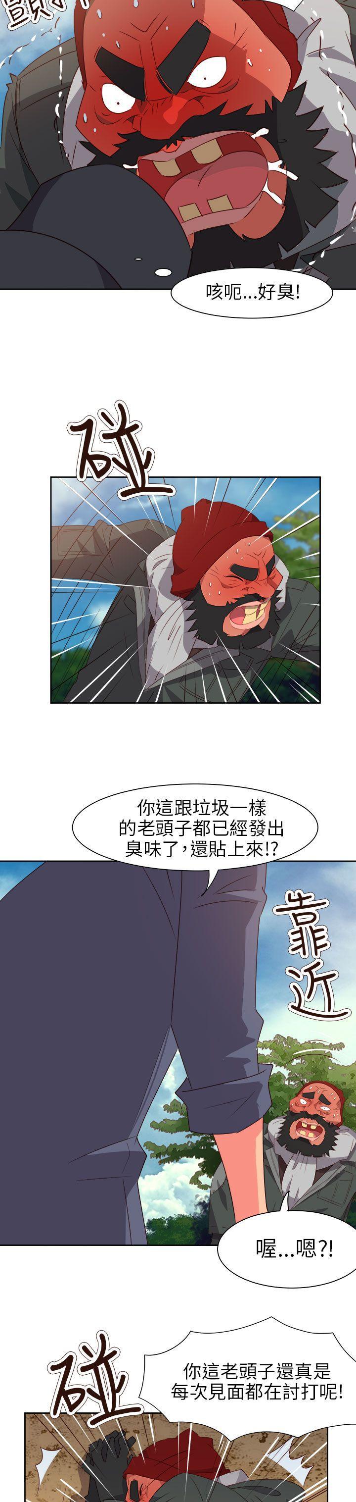 好看的后宫漫画韩漫全集-第56话无删减无遮挡章节图片 