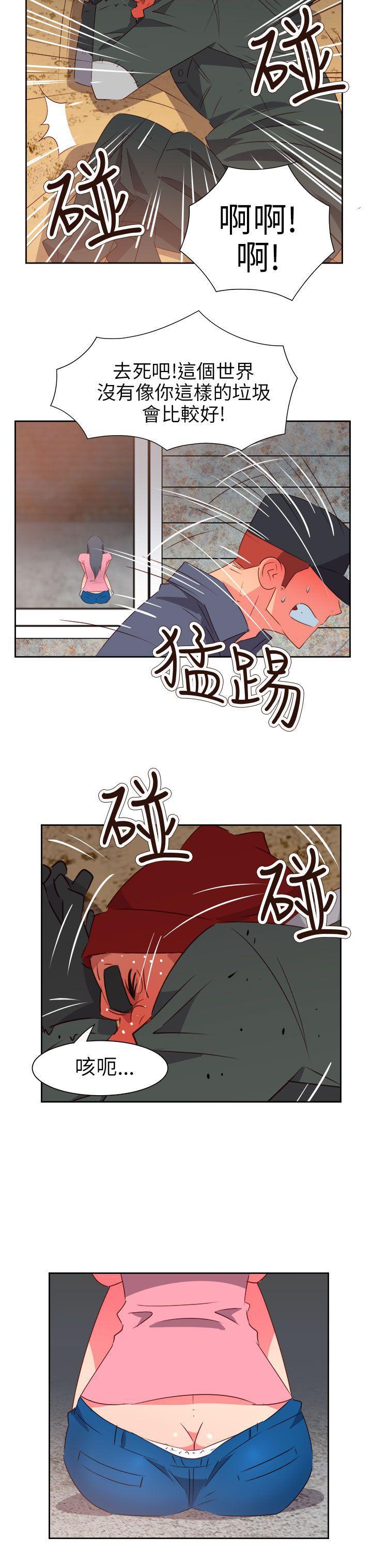 好看的后宫漫画韩漫全集-第56话无删减无遮挡章节图片 